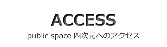 access