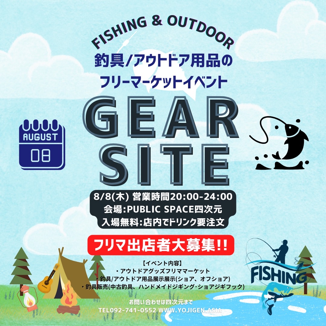 フライヤーイメージ