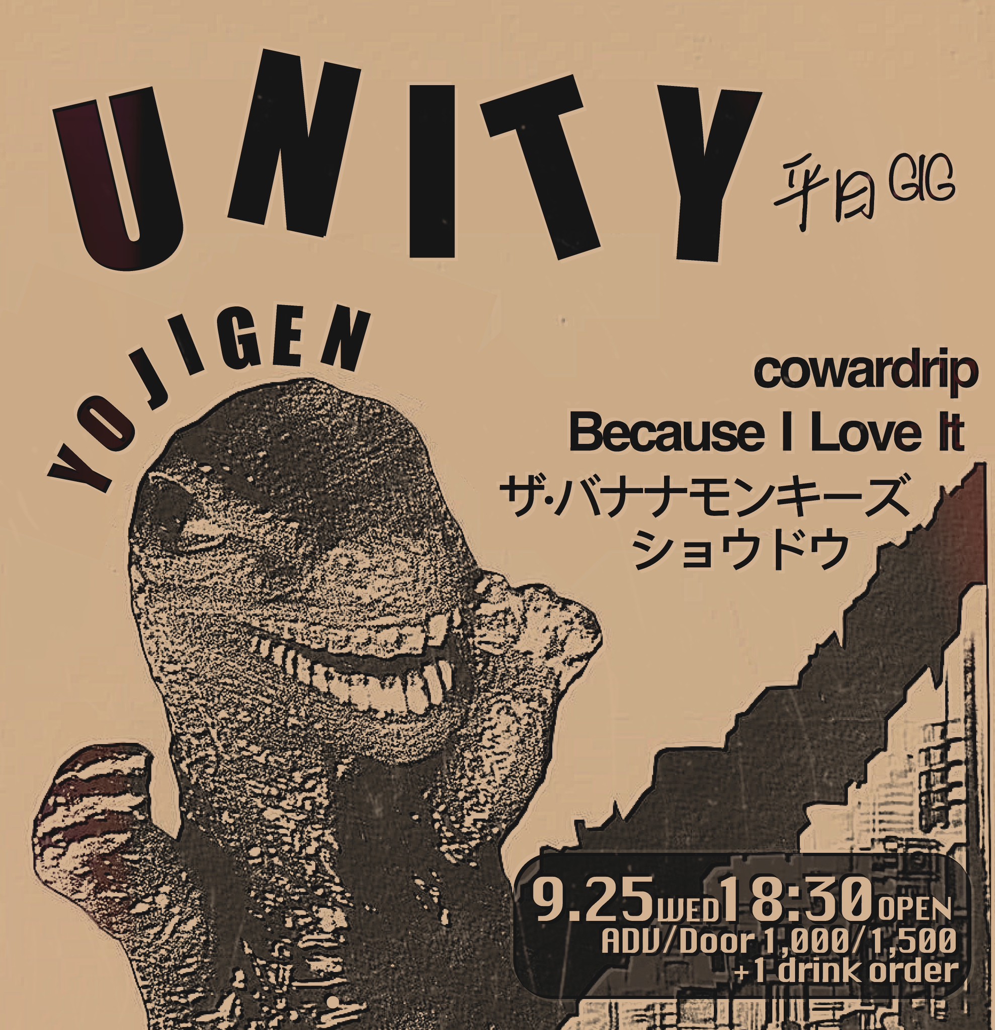 フライヤーイメージ