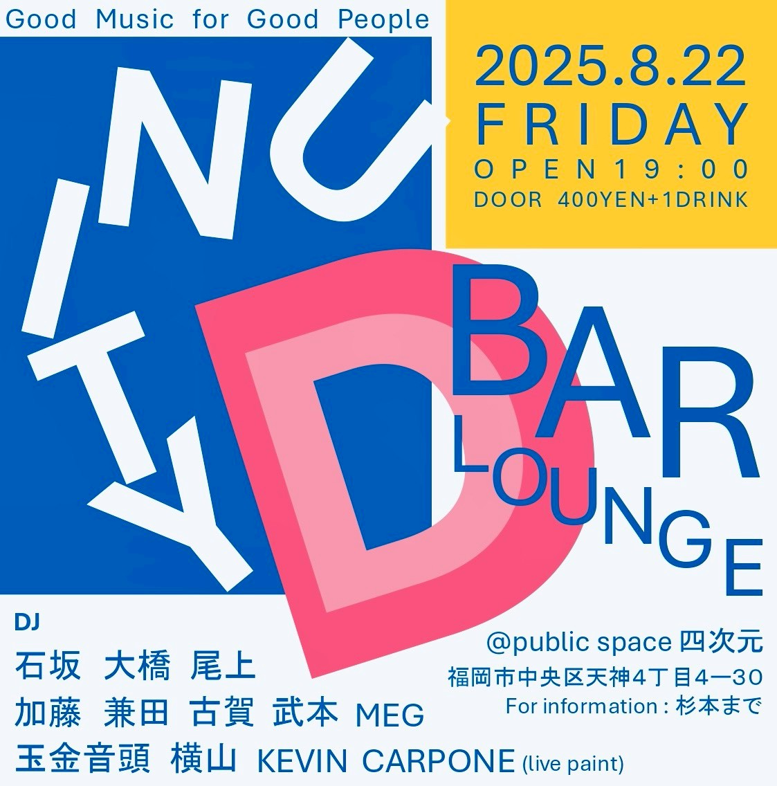 フライヤーイメージ