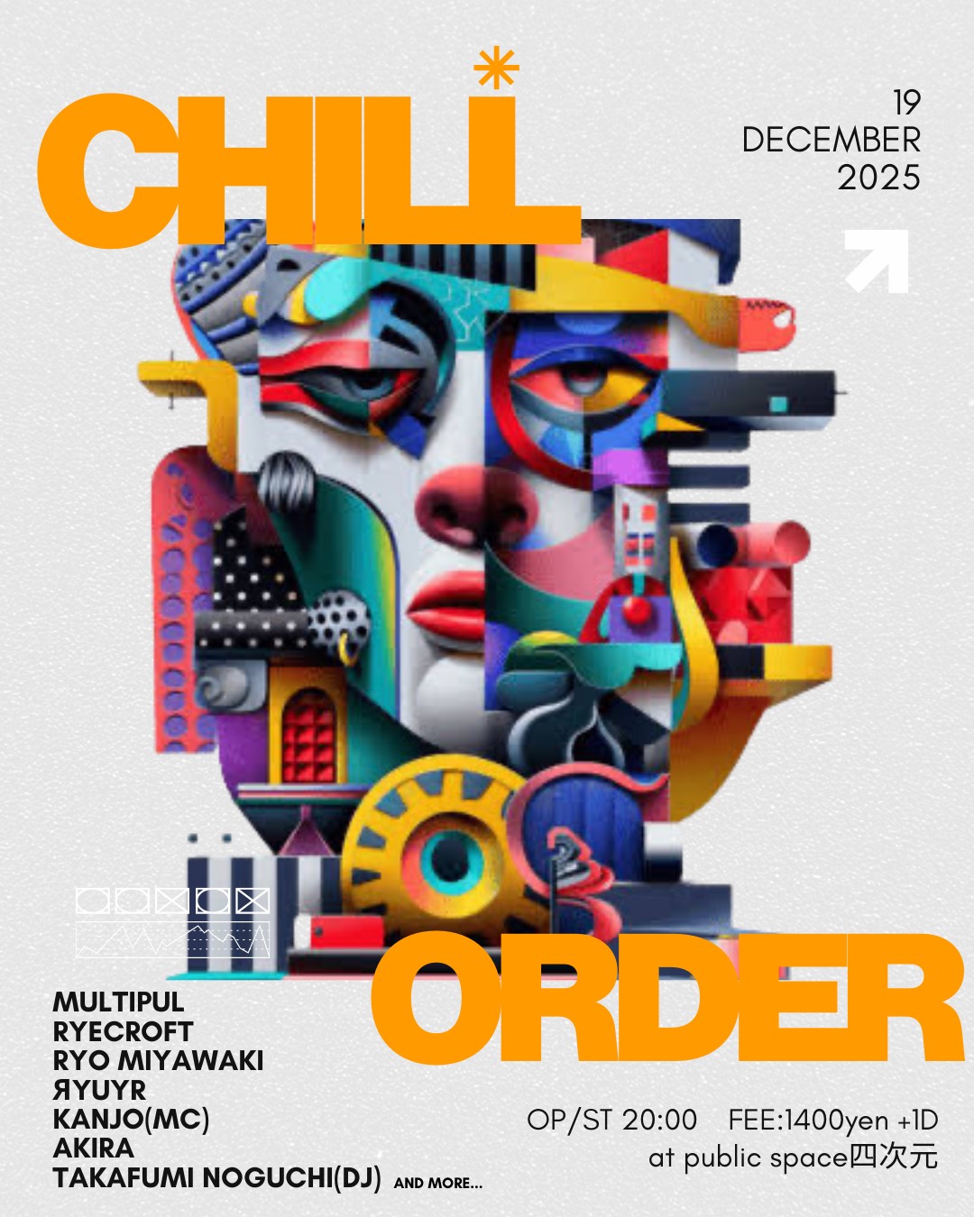 フライヤーイメージ