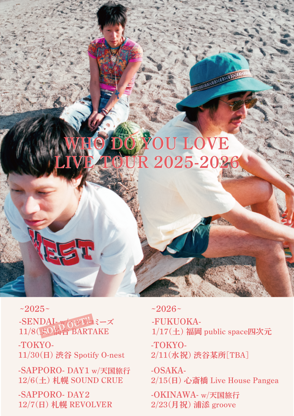 フライヤーイメージ