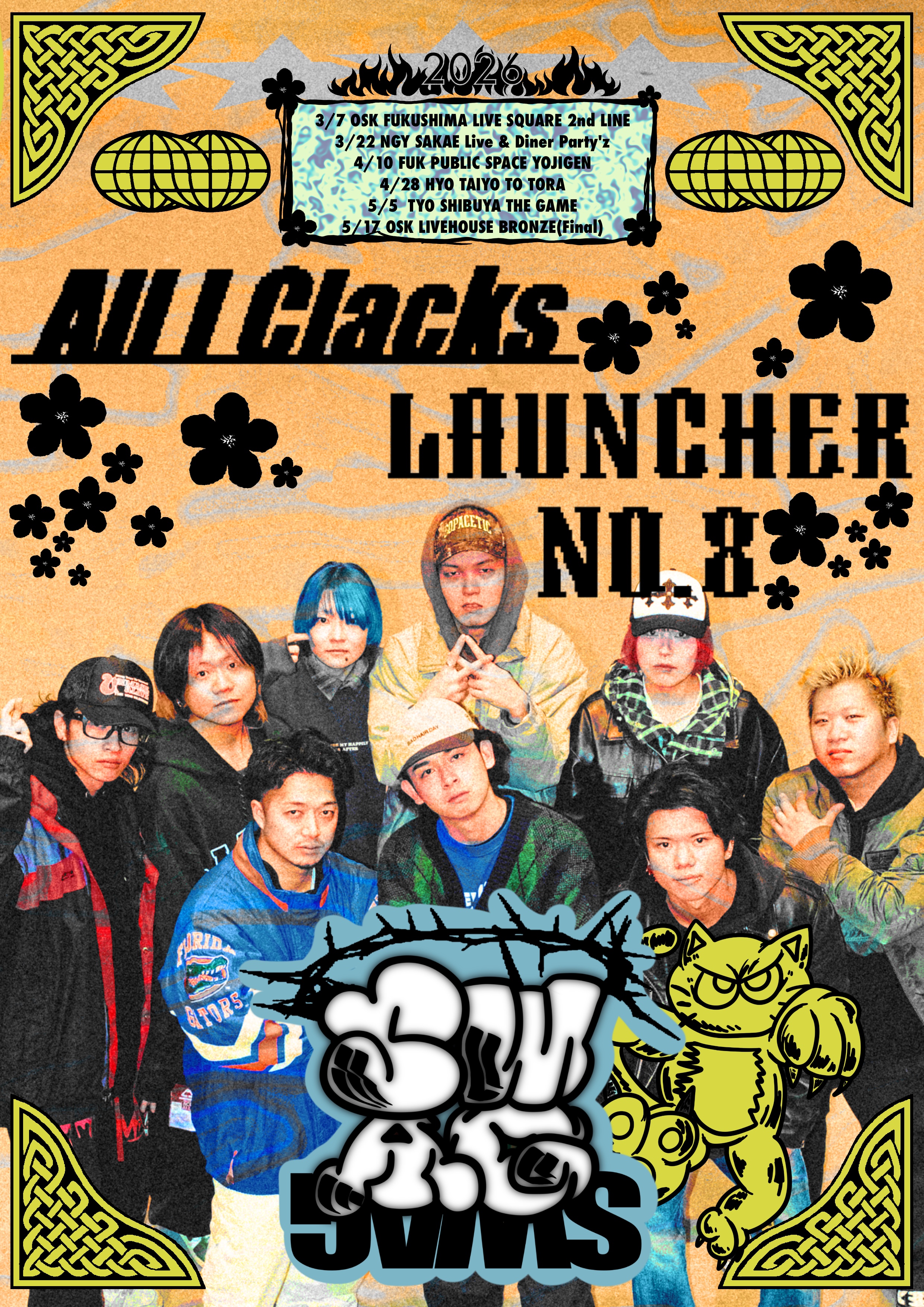 フライヤーイメージ