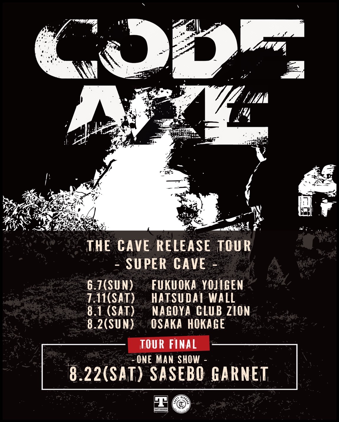 フライヤーイメージ